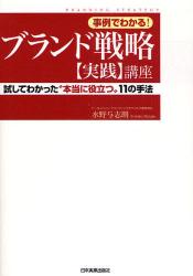 書籍画像
